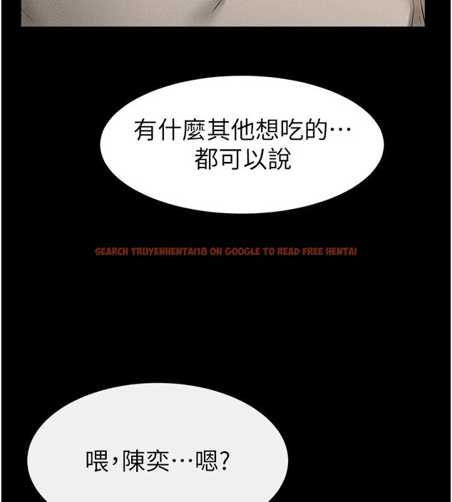 查看漫画繼母與繼姐 - 第54話-偷偷來的感覺好刺激♥ - sayhentaiz.net中的2826024图片