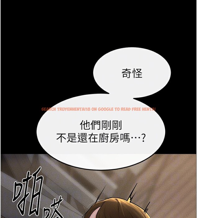 查看漫画繼母與繼姐 - 第54話-偷偷來的感覺好刺激♥ - sayhentaiz.net中的2826032图片
