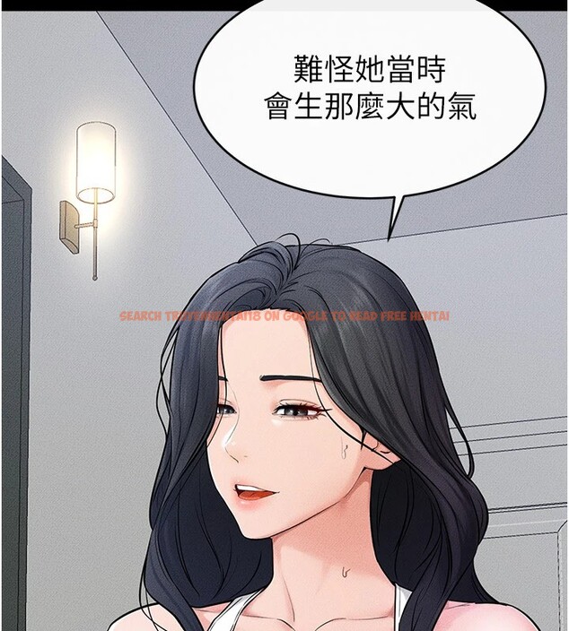 查看漫画繼母與繼姐 - 第55話-妳這樣讓我更想要了♥ - sayhentaiz.net中的2853843图片