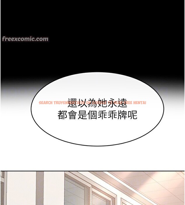 查看漫画繼母與繼姐 - 第55話-妳這樣讓我更想要了♥ - sayhentaiz.net中的2853848图片