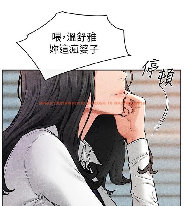 查看漫画繼母與繼姐 - 第55話-妳這樣讓我更想要了♥ - sayhentaiz.net中的2853852图片