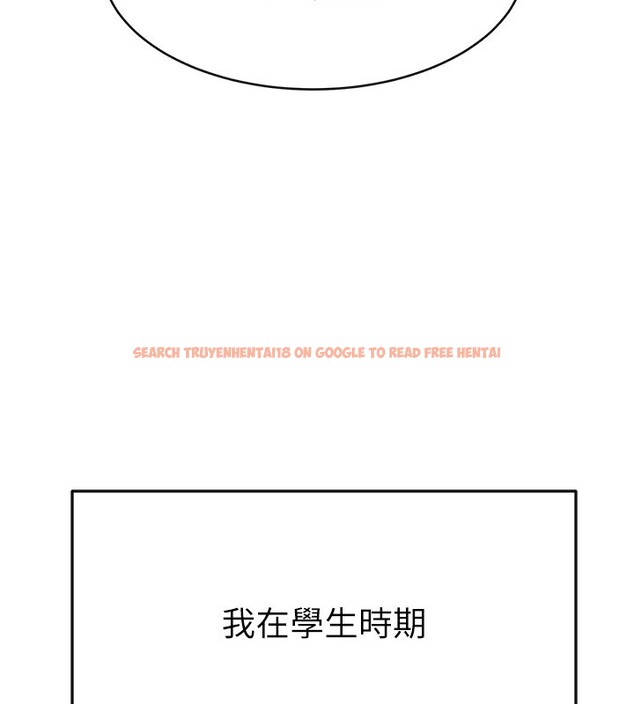 查看漫画繼母與繼姐 - 第55話-妳這樣讓我更想要了♥ - sayhentaiz.net中的2853856图片