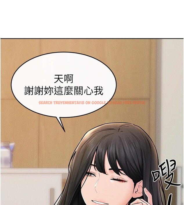 查看漫画繼母與繼姐 - 第55話-妳這樣讓我更想要了♥ - sayhentaiz.net中的2853858图片