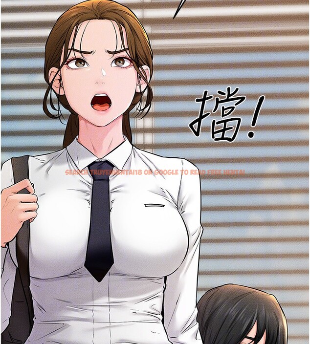 查看漫画繼母與繼姐 - 第55話-妳這樣讓我更想要了♥ - sayhentaiz.net中的2853867图片