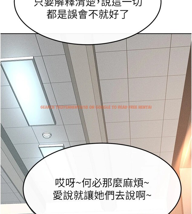 查看漫画繼母與繼姐 - 第55話-妳這樣讓我更想要了♥ - sayhentaiz.net中的2853877图片