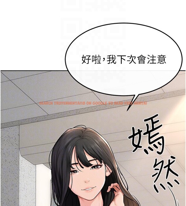 查看漫画繼母與繼姐 - 第55話-妳這樣讓我更想要了♥ - sayhentaiz.net中的2853887图片