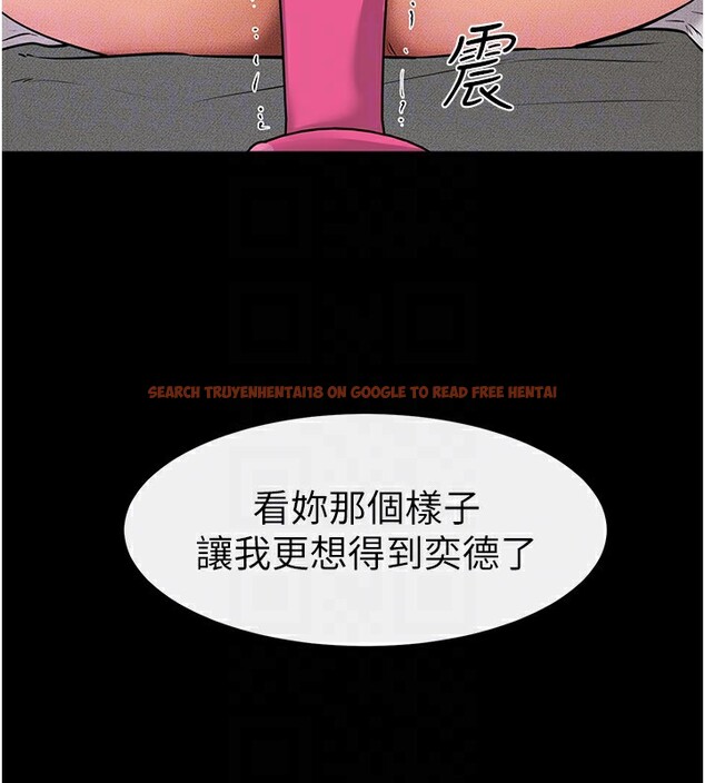 查看漫画繼母與繼姐 - 第55話-妳這樣讓我更想要了♥ - sayhentaiz.net中的2853906图片