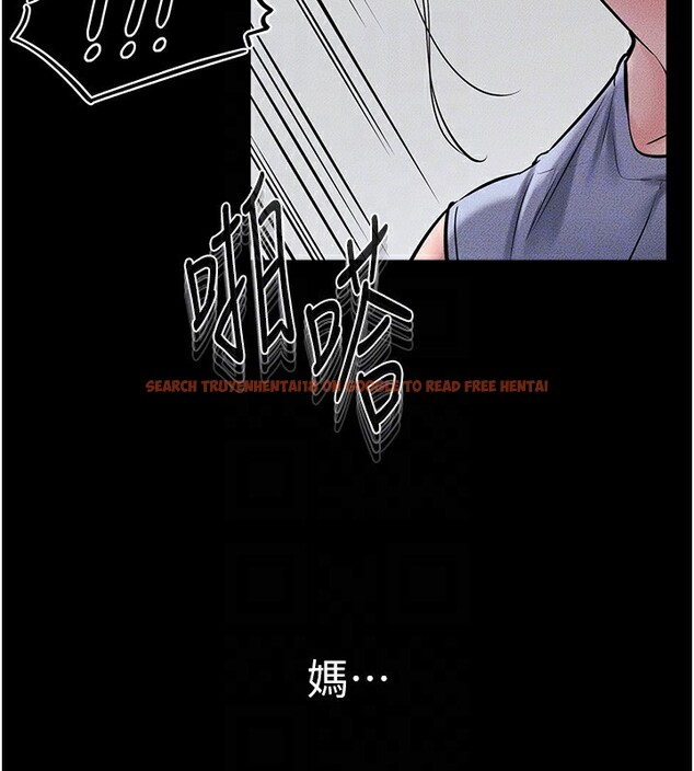 查看漫画繼母與繼姐 - 第55話-妳這樣讓我更想要了♥ - sayhentaiz.net中的2853927图片