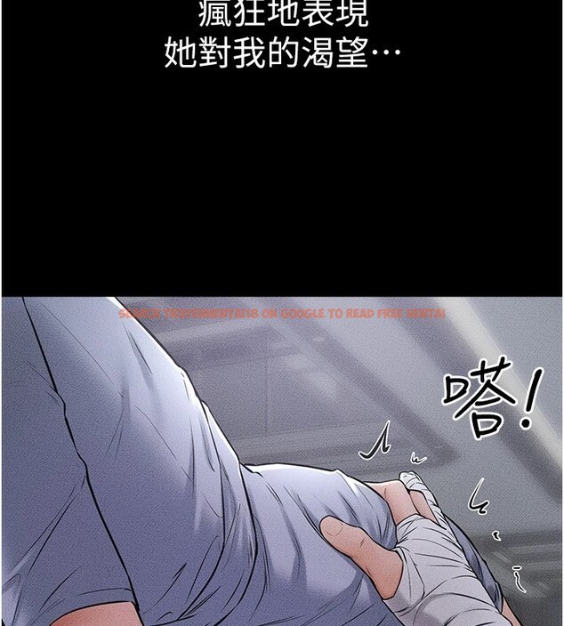 查看漫画繼母與繼姐 - 第55話-妳這樣讓我更想要了♥ - sayhentaiz.net中的2853935图片