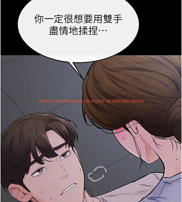 查看漫画繼母與繼姐 - 第55話-妳這樣讓我更想要了♥ - sayhentaiz.net中的2853942图片