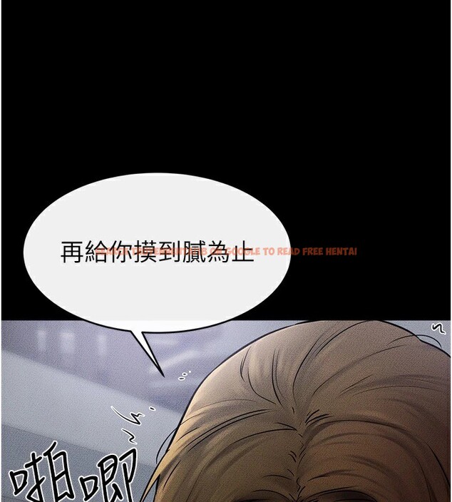 查看漫画繼母與繼姐 - 第55話-妳這樣讓我更想要了♥ - sayhentaiz.net中的2853948图片