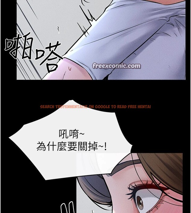 查看漫画繼母與繼姐 - 第55話-妳這樣讓我更想要了♥ - sayhentaiz.net中的2853953图片
