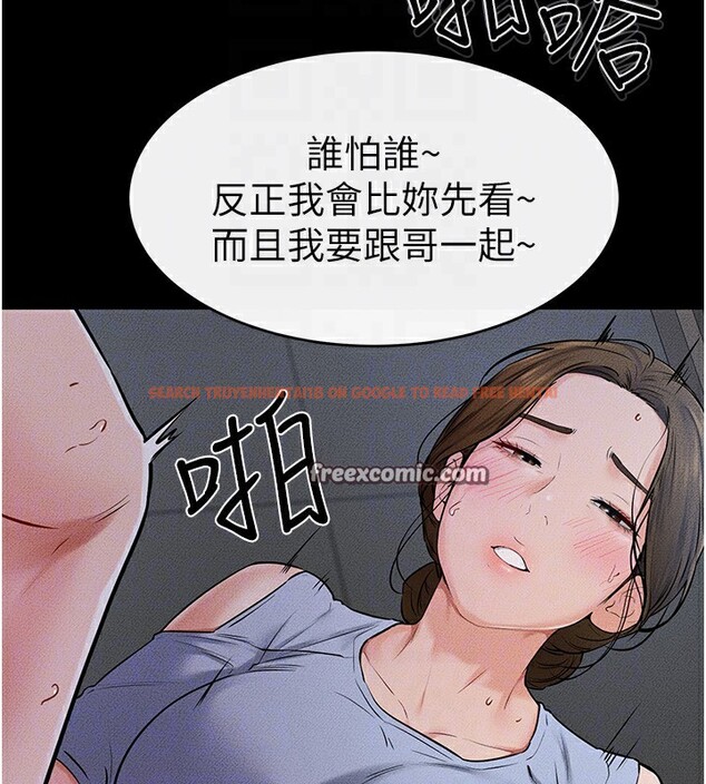 查看漫画繼母與繼姐 - 第55話-妳這樣讓我更想要了♥ - sayhentaiz.net中的2853968图片