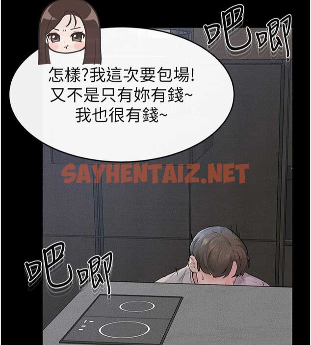 查看漫画繼母與繼姐 - 第56話-妳的身材好變態 - sayhentaiz.net中的2883514图片
