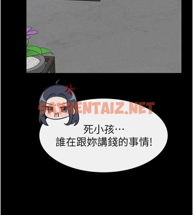 查看漫画繼母與繼姐 - 第56話-妳的身材好變態 - sayhentaiz.net中的2883515图片