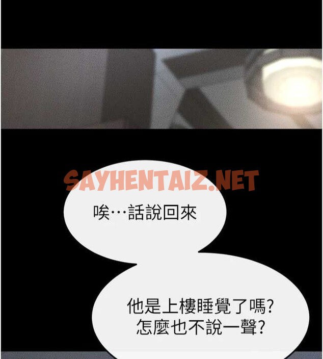 查看漫画繼母與繼姐 - 第56話-妳的身材好變態 - sayhentaiz.net中的2883516图片