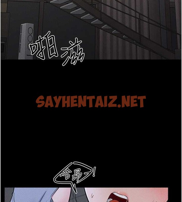 查看漫画繼母與繼姐 - 第56話-妳的身材好變態 - sayhentaiz.net中的2883521图片