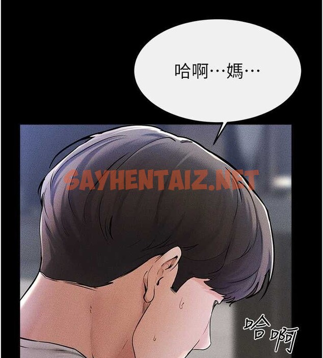 查看漫画繼母與繼姐 - 第56話-妳的身材好變態 - sayhentaiz.net中的2883527图片