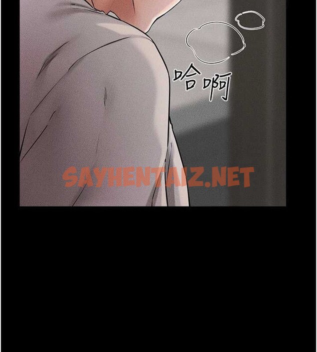 查看漫画繼母與繼姐 - 第56話-妳的身材好變態 - sayhentaiz.net中的2883528图片