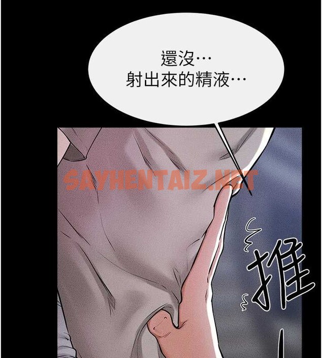 查看漫画繼母與繼姐 - 第56話-妳的身材好變態 - sayhentaiz.net中的2883529图片