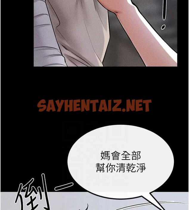 查看漫画繼母與繼姐 - 第56話-妳的身材好變態 - sayhentaiz.net中的2883530图片