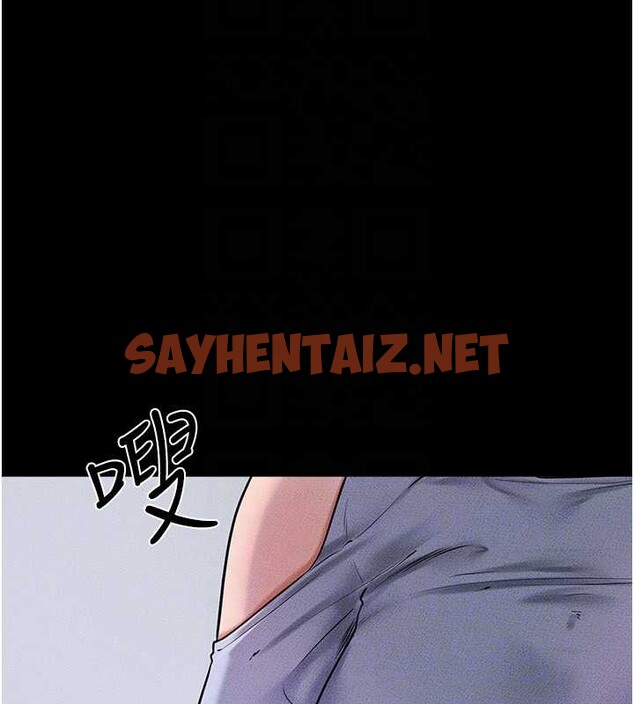 查看漫画繼母與繼姐 - 第56話-妳的身材好變態 - sayhentaiz.net中的2883532图片