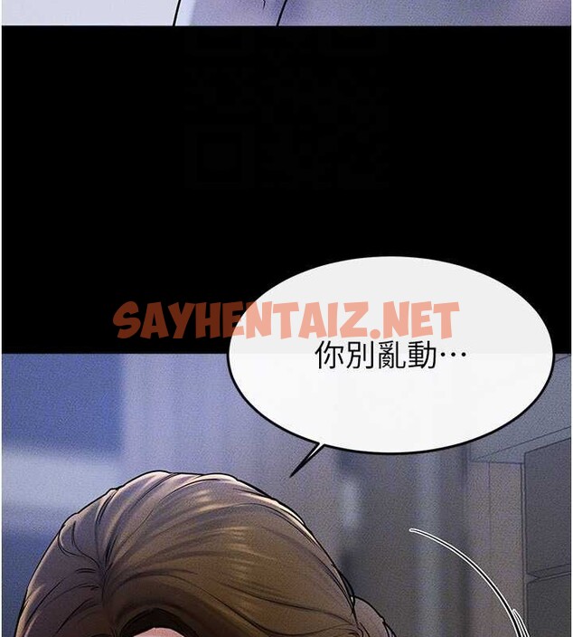 查看漫画繼母與繼姐 - 第56話-妳的身材好變態 - sayhentaiz.net中的2883533图片