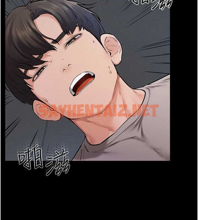 查看漫画繼母與繼姐 - 第56話-妳的身材好變態 - sayhentaiz.net中的2883542图片