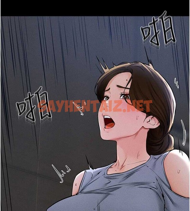 查看漫画繼母與繼姐 - 第56話-妳的身材好變態 - sayhentaiz.net中的2883543图片