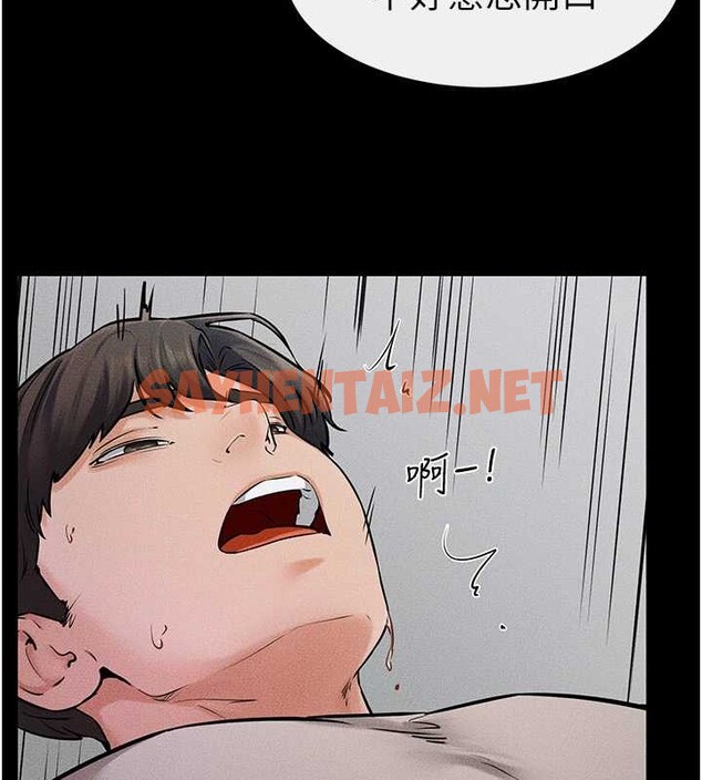 查看漫画繼母與繼姐 - 第56話-妳的身材好變態 - sayhentaiz.net中的2883548图片