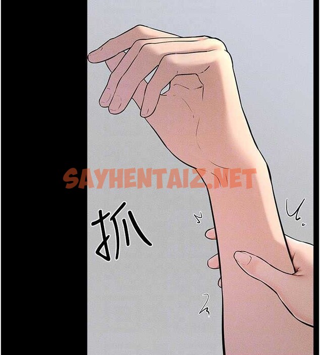 查看漫画繼母與繼姐 - 第56話-妳的身材好變態 - sayhentaiz.net中的2883550图片