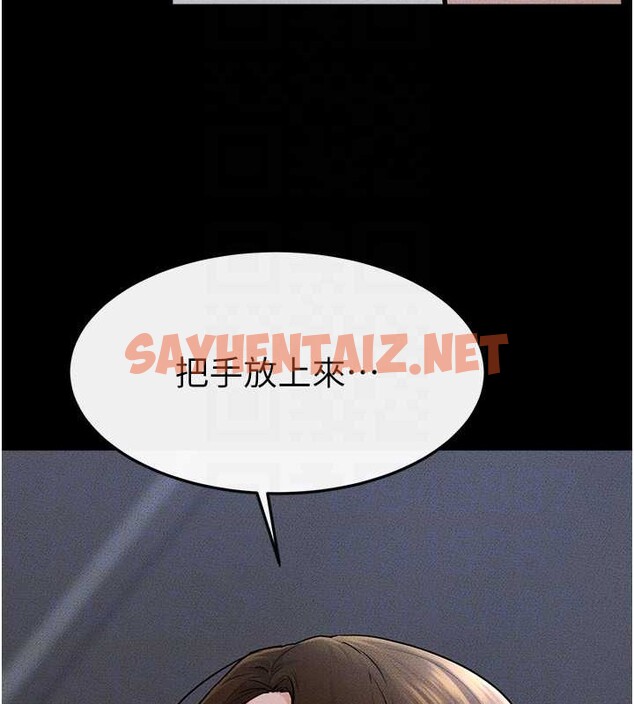 查看漫画繼母與繼姐 - 第56話-妳的身材好變態 - sayhentaiz.net中的2883551图片