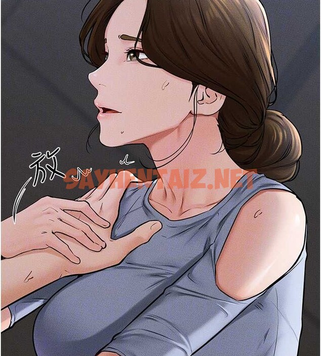 查看漫画繼母與繼姐 - 第56話-妳的身材好變態 - sayhentaiz.net中的2883552图片