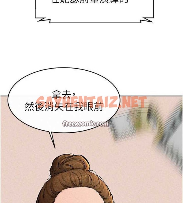 查看漫画繼母與繼姐 - 第56話-妳的身材好變態 - sayhentaiz.net中的2883556图片