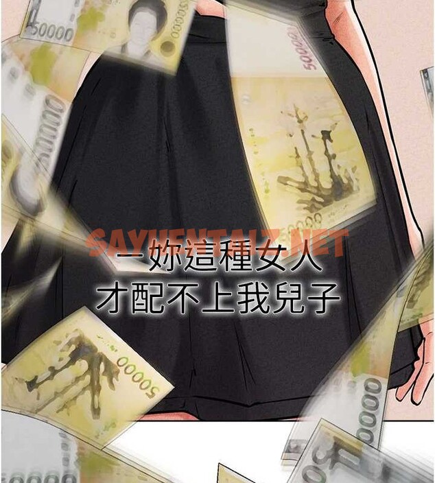 查看漫画繼母與繼姐 - 第56話-妳的身材好變態 - sayhentaiz.net中的2883558图片