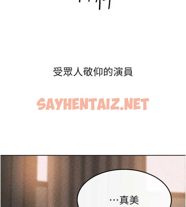 查看漫画繼母與繼姐 - 第56話-妳的身材好變態 - sayhentaiz.net中的2883561图片