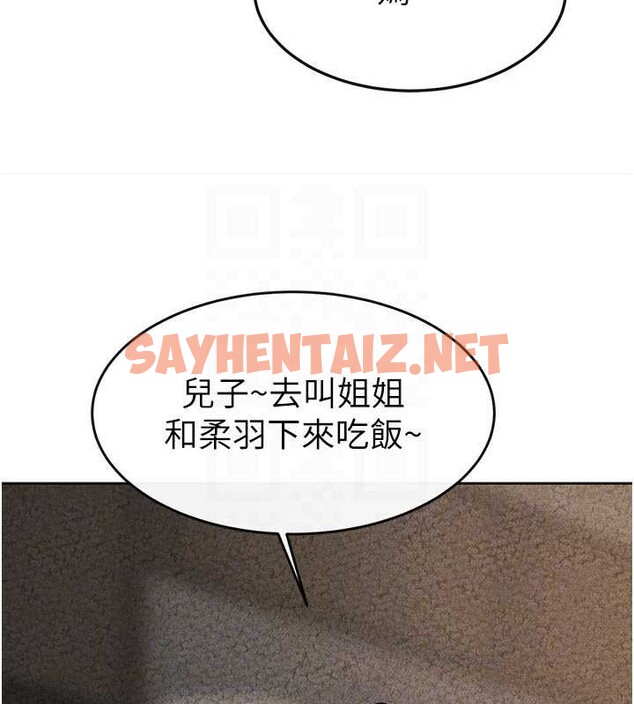 查看漫画繼母與繼姐 - 第56話-妳的身材好變態 - sayhentaiz.net中的2883567图片
