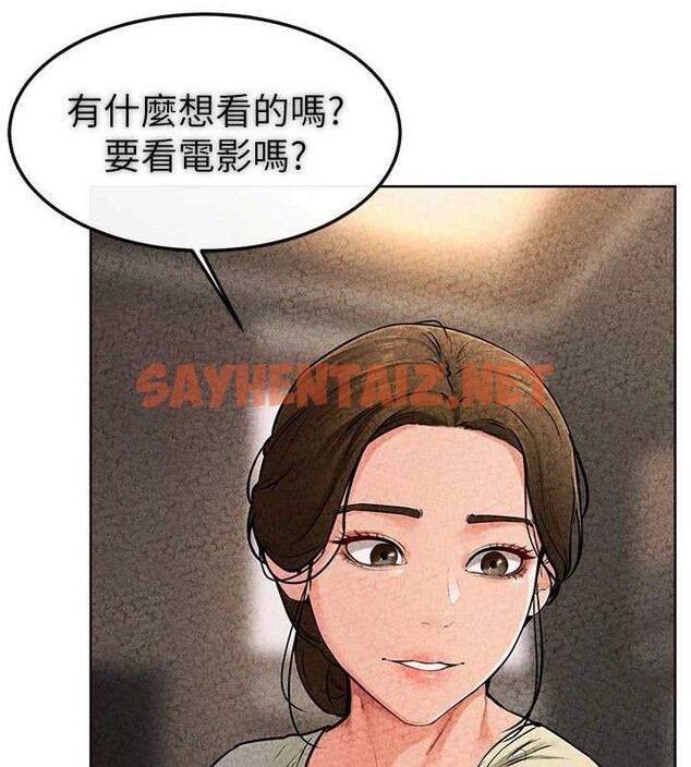 查看漫画繼母與繼姐 - 第56話-妳的身材好變態 - sayhentaiz.net中的2883573图片