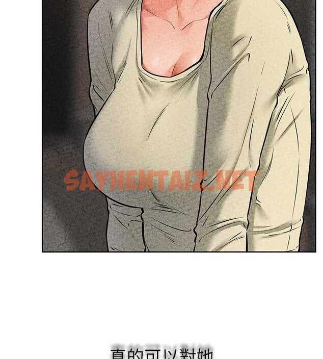 查看漫画繼母與繼姐 - 第56話-妳的身材好變態 - sayhentaiz.net中的2883574图片