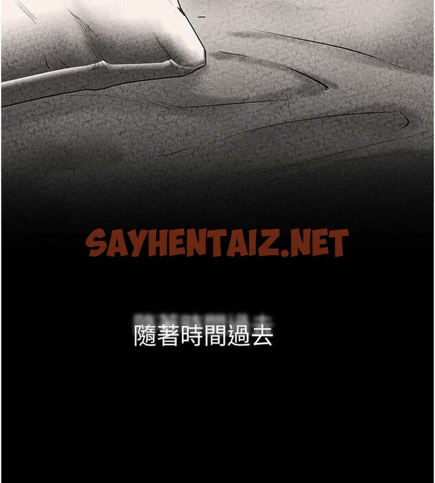 查看漫画繼母與繼姐 - 第56話-妳的身材好變態 - sayhentaiz.net中的2883577图片