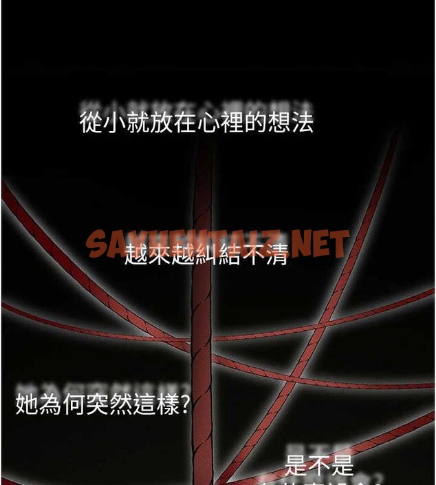 查看漫画繼母與繼姐 - 第56話-妳的身材好變態 - sayhentaiz.net中的2883578图片