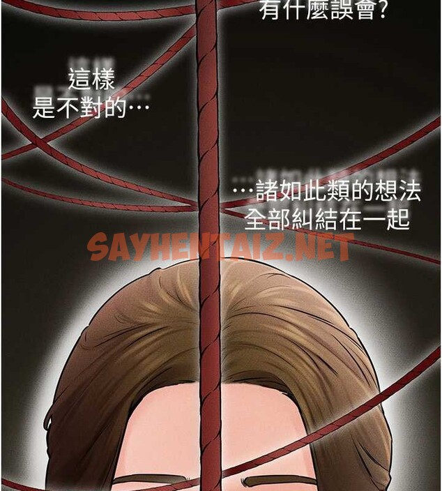 查看漫画繼母與繼姐 - 第56話-妳的身材好變態 - sayhentaiz.net中的2883579图片