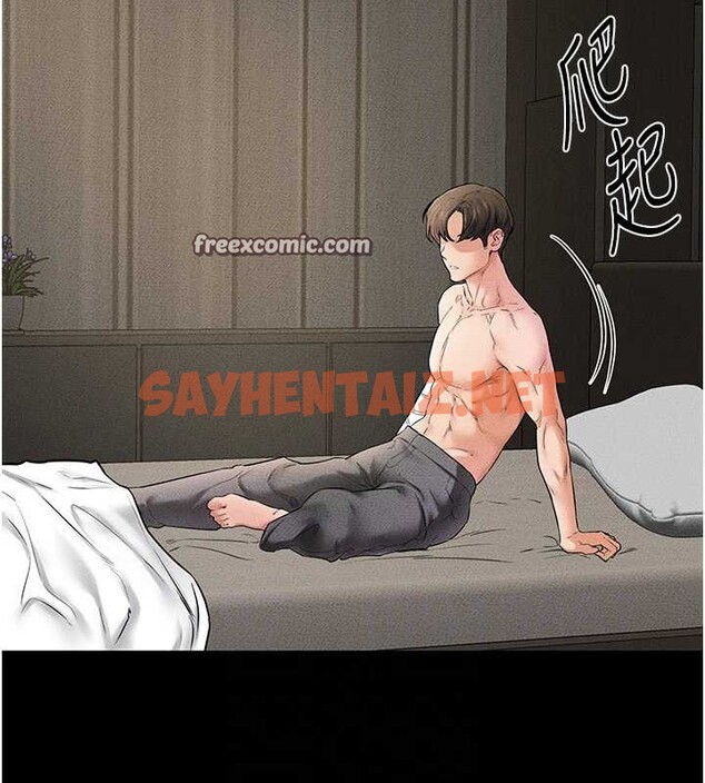 查看漫画繼母與繼姐 - 第56話-妳的身材好變態 - sayhentaiz.net中的2883588图片