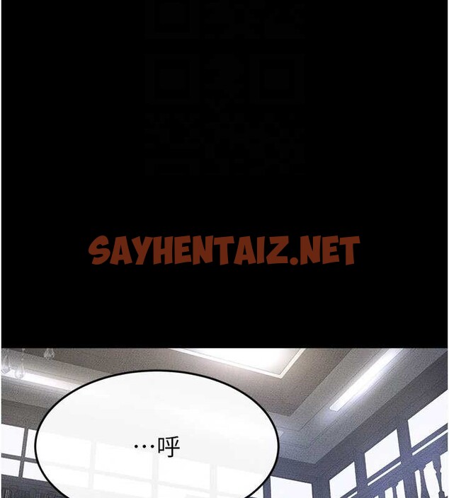 查看漫画繼母與繼姐 - 第56話-妳的身材好變態 - sayhentaiz.net中的2883589图片