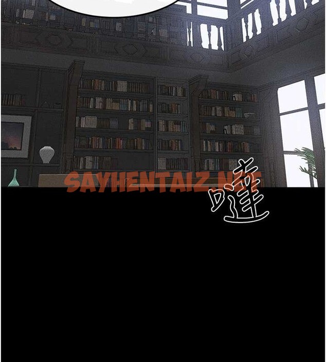 查看漫画繼母與繼姐 - 第56話-妳的身材好變態 - sayhentaiz.net中的2883590图片