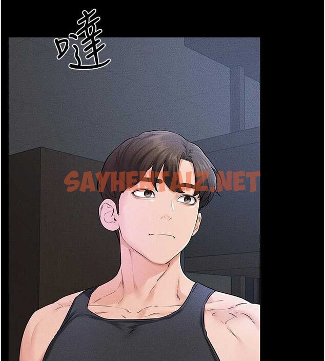 查看漫画繼母與繼姐 - 第56話-妳的身材好變態 - sayhentaiz.net中的2883591图片