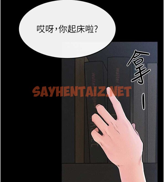 查看漫画繼母與繼姐 - 第56話-妳的身材好變態 - sayhentaiz.net中的2883593图片