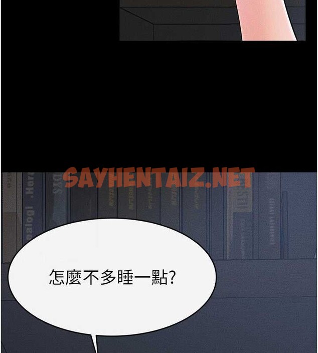 查看漫画繼母與繼姐 - 第56話-妳的身材好變態 - sayhentaiz.net中的2883594图片
