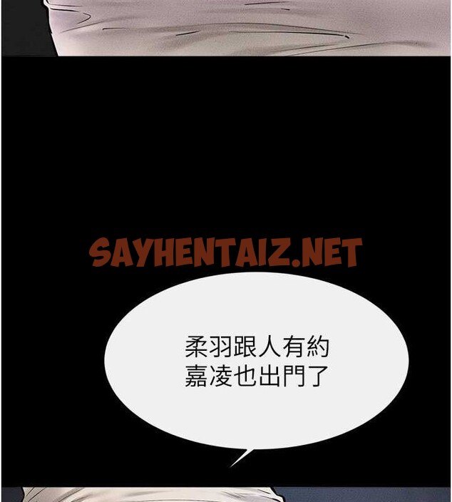 查看漫画繼母與繼姐 - 第56話-妳的身材好變態 - sayhentaiz.net中的2883597图片