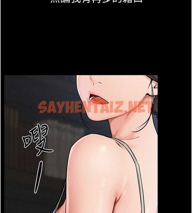 查看漫画繼母與繼姐 - 第56話-妳的身材好變態 - sayhentaiz.net中的2883599图片